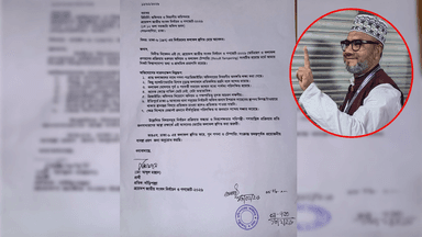 ঢাকা-৬ আসনের ফলাফল স্থগিত চেয়ে জামায়াত প্রার্থীর আবেদন image