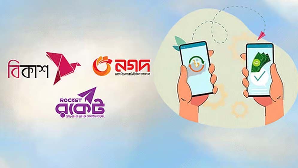 চার দিন বন্ধ থাকবে ইন্টারনেট ব্যাংকিংImage