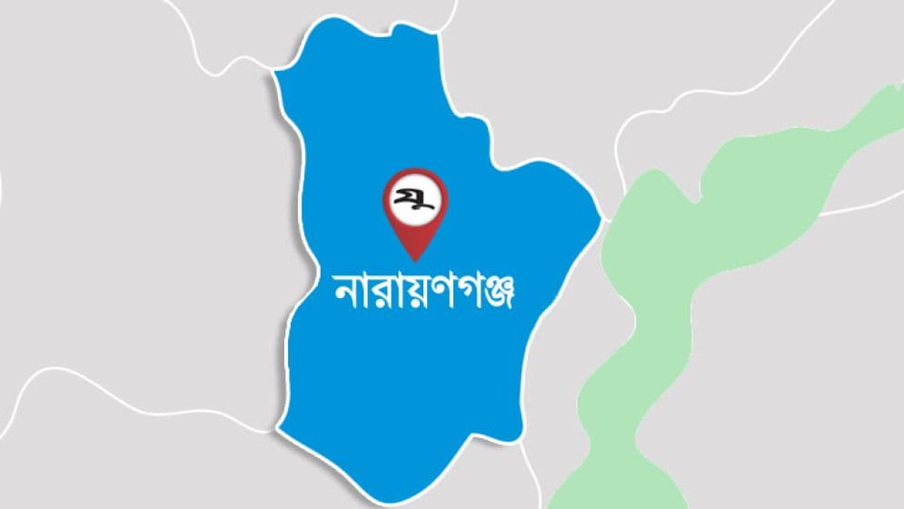 রূপগঞ্জে মাদক ব্যবসায় জড়িত থাকার অভিযোগে তিন পুলিশ প্রত্যাহার