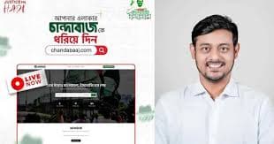 ‘চান্দাবাজ’ নামে ওয়েবসাইট চালু করলেন নাসিরুদ্দীন পাটওয়ারী