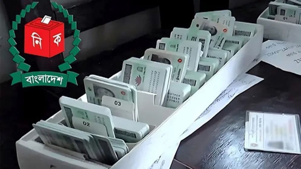 ১৬ বছর হলেই এনআইডি দেবে ইসিImage