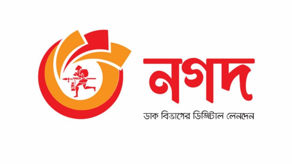 নগদে চাকরির সুযোগ, সপ্তাহে ছুটি ২দিন image