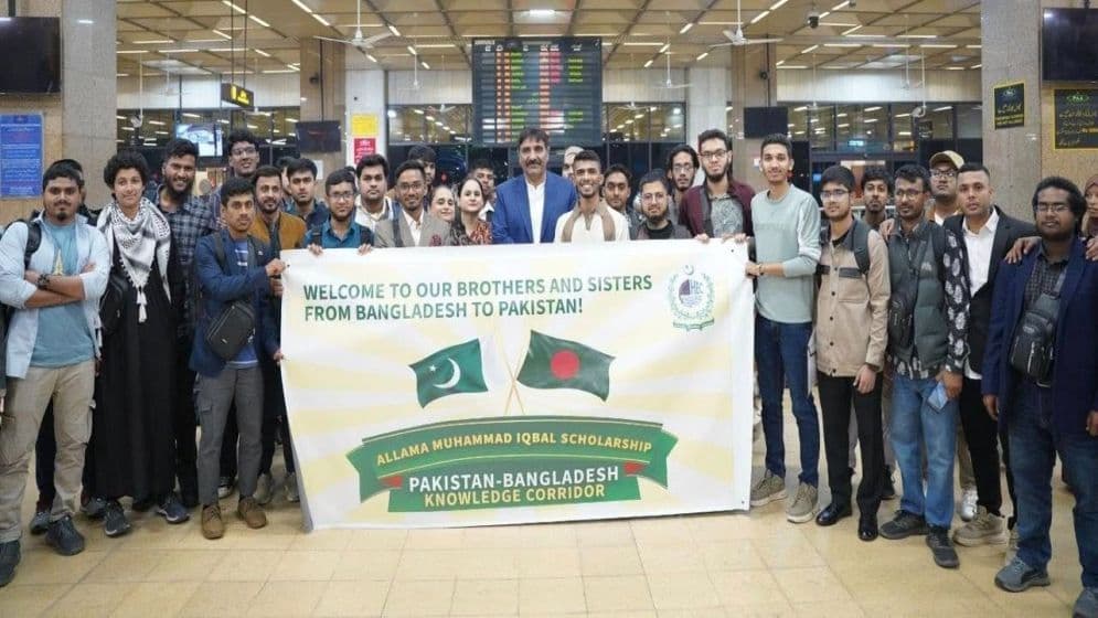 পাকিস্তান-বাংলাদেশ নলেজ করিডোর শুরুImage