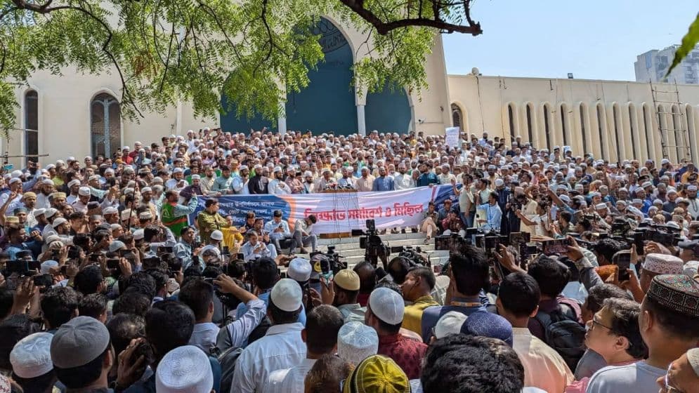 ঢাকায় বিক্ষোভ সমাবেশ থেকে জামায়াতের হুঁশিয়ারি