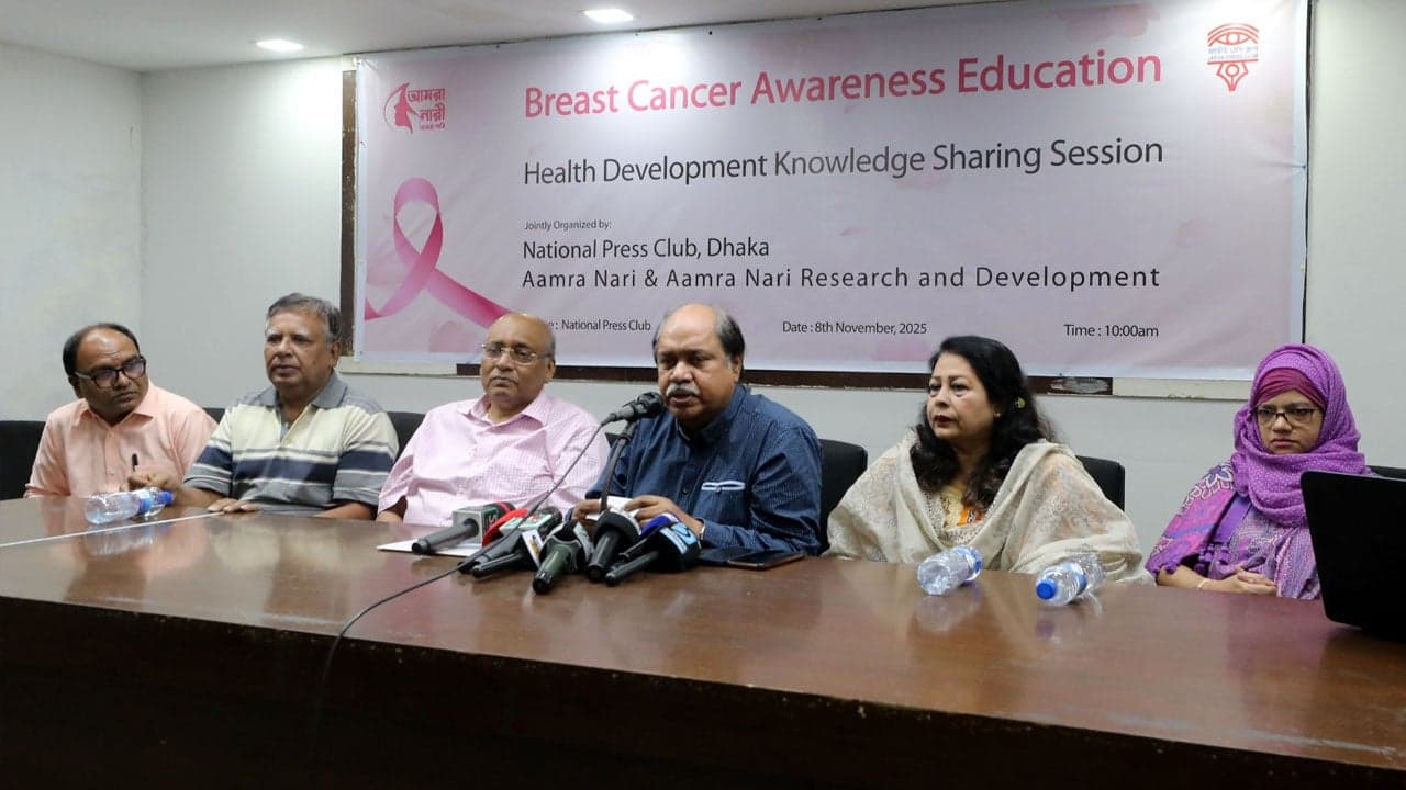 সচেতনতাই স্তন ক্যান্সার প্রতিরোধের মূল চাবিকাঠি image
