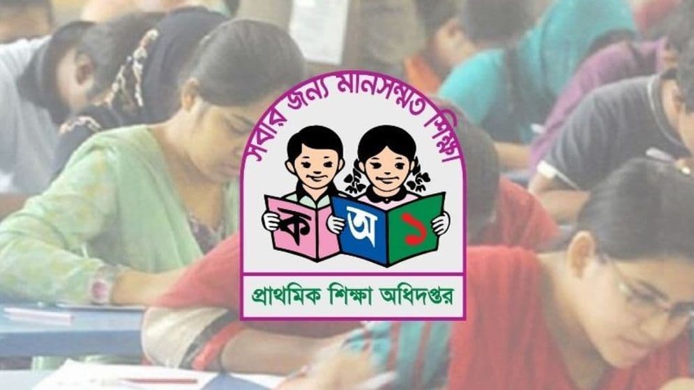 প্রাথমিকের নিয়োগ পরীক্ষার ফল নিয়ে প্রতীক্ষার অবসান ঘটতে যাচ্ছেImage