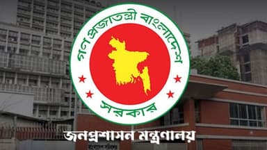 ইংরেজি শিখতে সচিবদের থাইল্যান্ডে পাঠানোর খবর, যা বলছে সরকার image