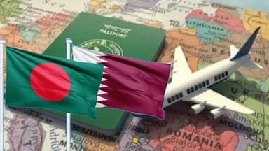 ভিসার মেয়াদ এক মাস বাড়ালো কাতার image
