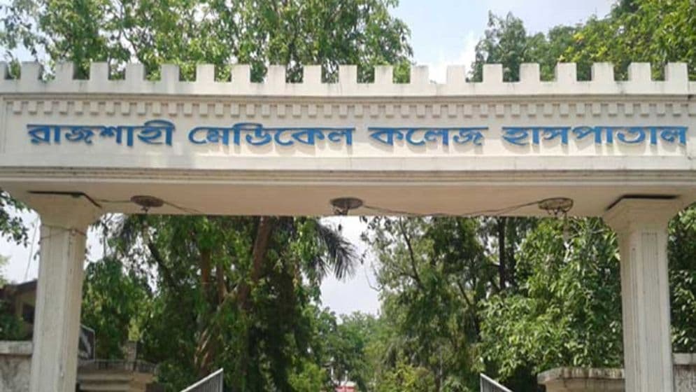 রাজশাহীতে ৫১ শিশুর মৃত্যুর পর হামের চিকিৎসায় মেডিকেল বোর্ড