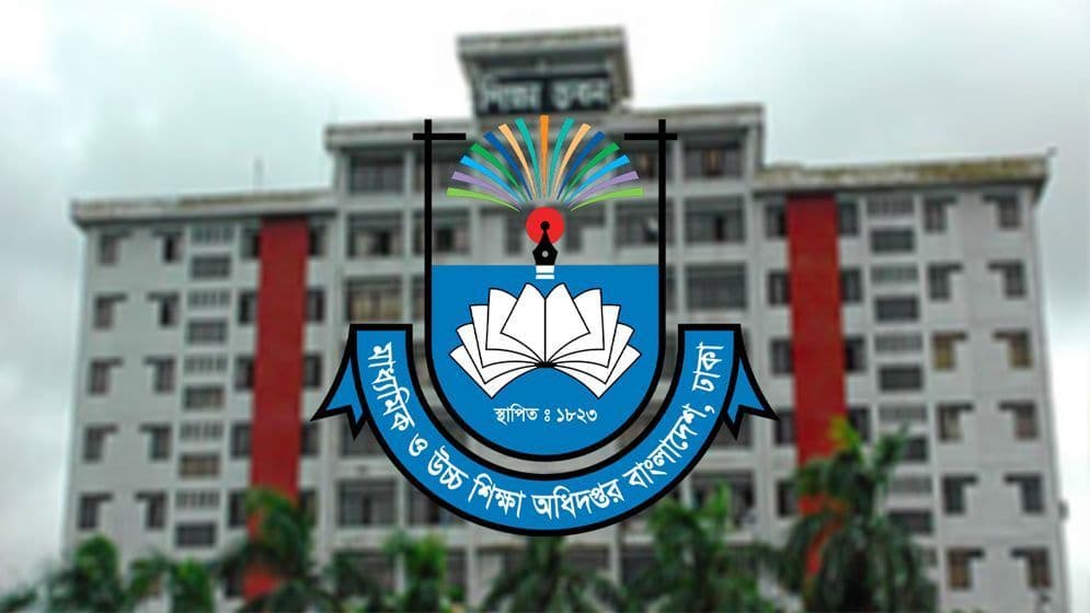 মাধ্যমিক শিক্ষার আধুনিকায়নে আসছে ‘স্মার্ট ক্লাসরুম’ প্রকল্প, কী আছে এতে
