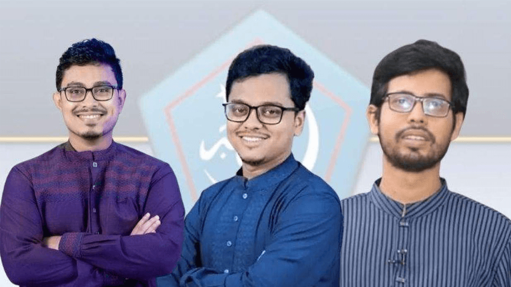 শিবিরের নতুন কেন্দ্রীয় কমিটিতে ৩ ভিপি-জিএস, কে কোন পদেImage