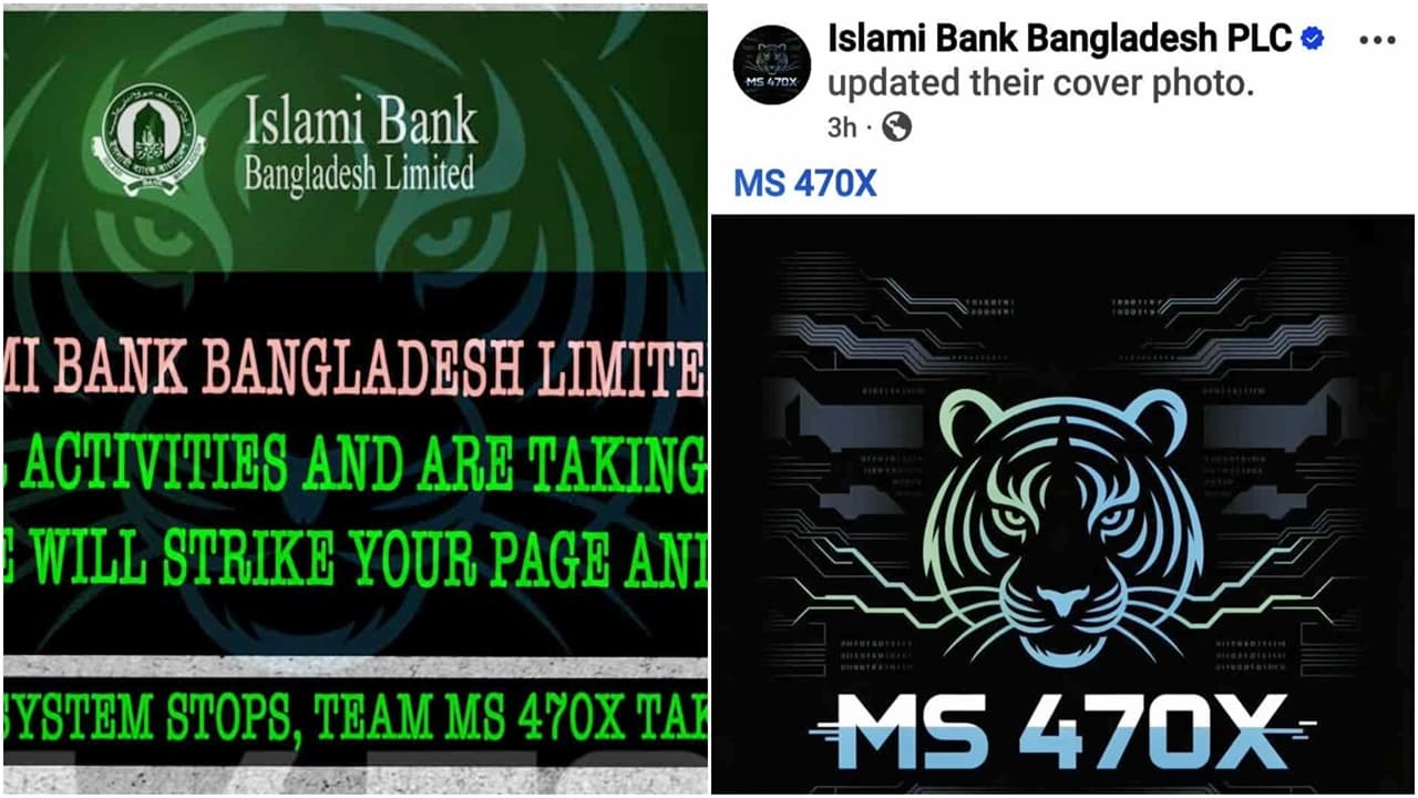 ইসলামী ব্যাংকের ফেসবুক পেজ হ্যাকড, ওয়েবসাইটে হামলার হুমকিImage