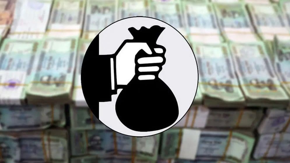 বাণিজ্যের আড়ালে দেশ থেকে পাচার ৬ হাজার ৮৩০ কোটি ডলার image