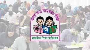 নির্বাচনের আগেই প্রাথমিকে ১৪ হাজার শিক্ষক নিয়োগ