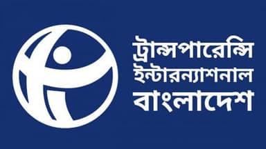 ‘ত্রয়োদশ সংসদে ১৩ জন শতকোটিপতি এমপি’ image