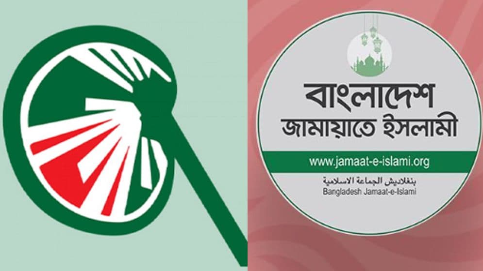 ইসলামী আন্দোলনের একক নির্বাচনের সিদ্ধান্তে জামায়াতের প্রতিক্রিয়াImage