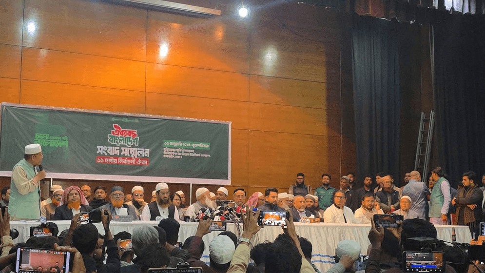 ‘১১ দলীয় নির্বাচনি ঐক্যের’ আসন ঘোষণা, কোন দল কয়টি পেলImage