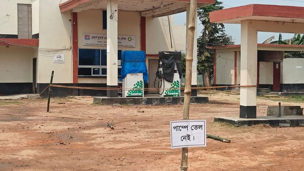 ‘তেল নেই’ লেখা পাম্পে মিলল ৯৭৮৩ লিটার জ্বালানি