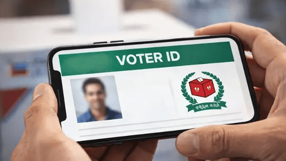 ঘরে বসেই ৪ উপায়ে জেনে নিন ভোটার নম্বর  ও ভোট কেন্দ্র