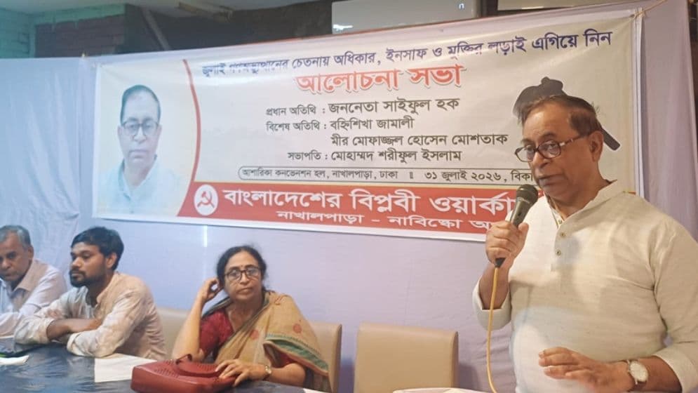 জুলাই গণ-অভ্যুত্থান ব্যর্থ হতে দেওয়া যাবে না: সাইফুল হক