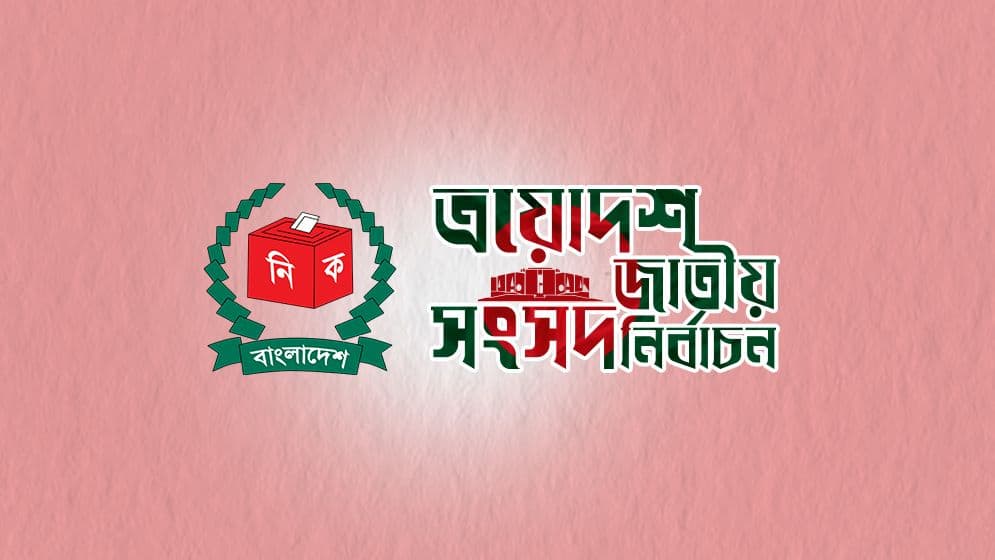 নির্বাচন পরবর্তী সহিংসতায় বিভিন্ন জায়গায় হামলা ও লুটপাটের অভিযোগ