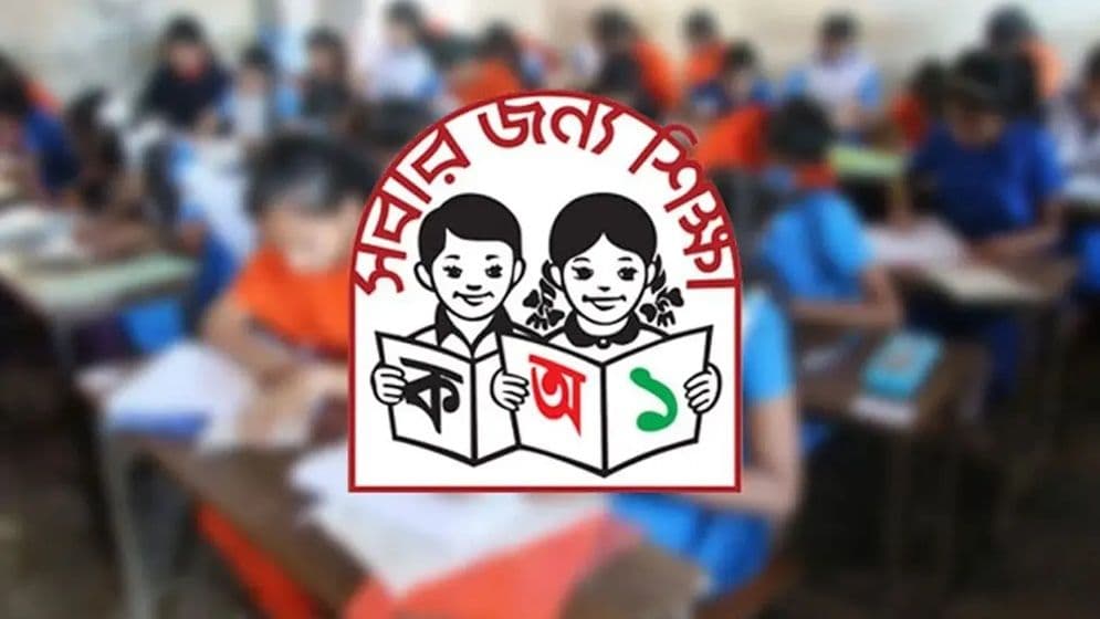 সারা দেশে প্রাথমিক বৃত্তি পরীক্ষা শুরু আজImage