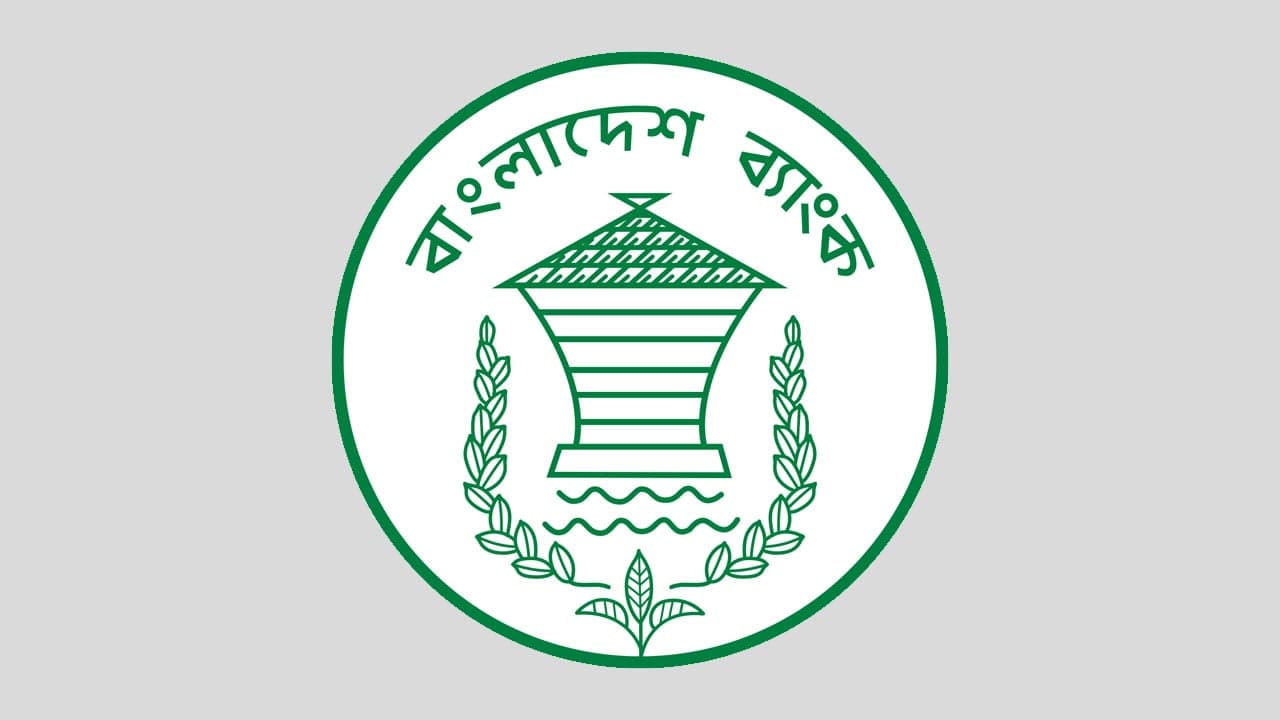 ৫ শরিয়াহভিত্তিক ব্যাংকের বোর্ড ভেঙে দিল বাংলাদেশ ব্যাংকImage