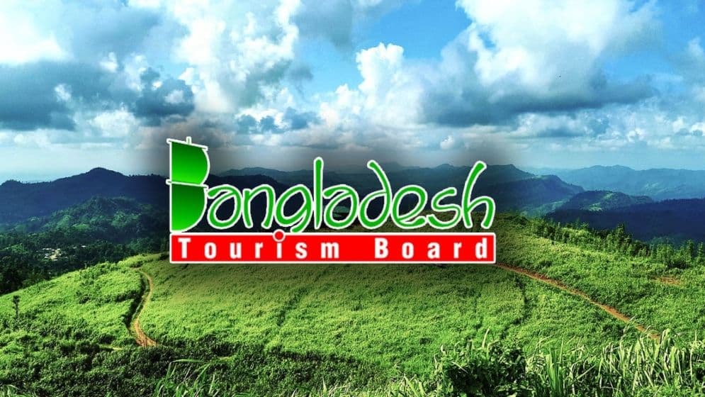 বাংলাদেশ ট্যুরিজম বোর্ডে চাকরির সুযোগ