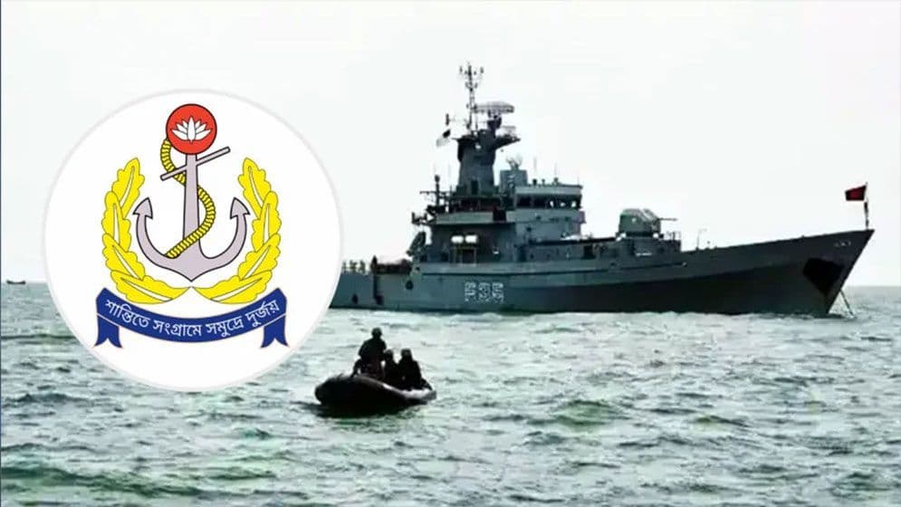বেসামরিক পদে বাংলাদেশ নৌবাহিনীতে বড় নিয়োগ
