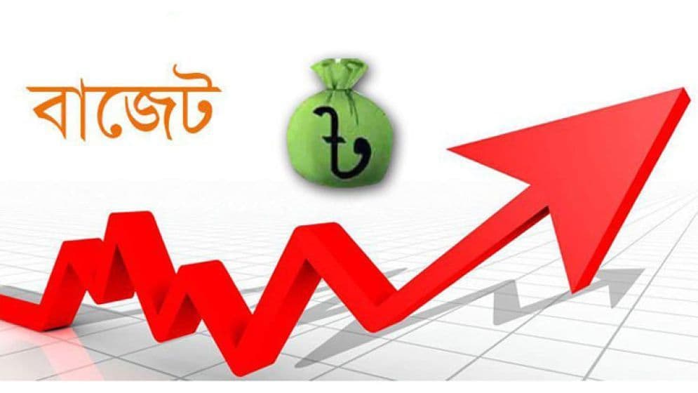 যেসব পণ্যের দাম বাড়বেImage