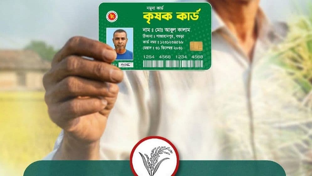 ফ্যামিলি কার্ডের মতো কৃষক কার্ড দেবে সরকার