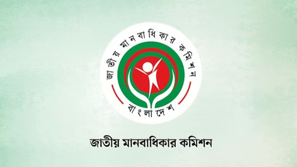 খোলা চিঠিতে ‘বিদায়ের বার্তা’ দিলেন মানবাধিকার কমিশনের সব সদস্য