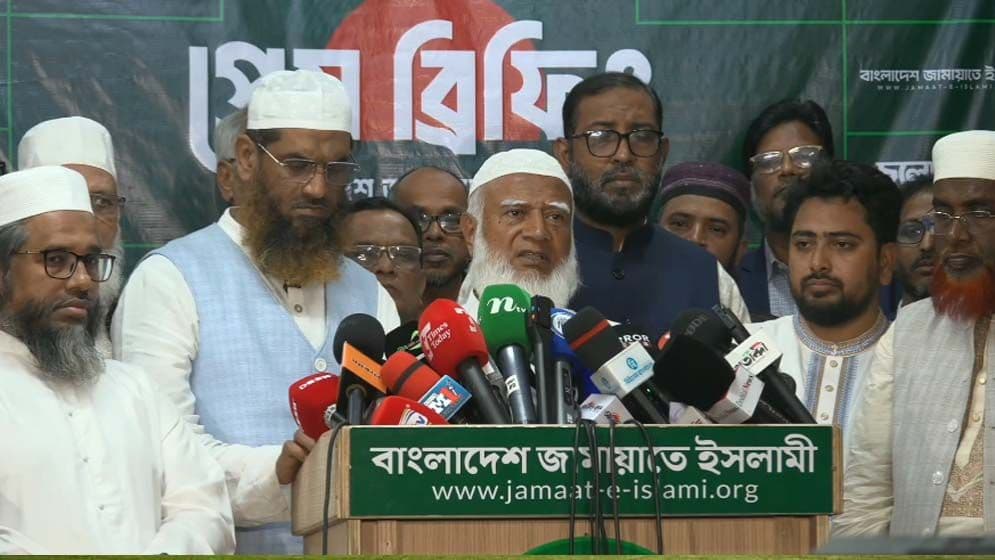 জরুরি সংবাদ সম্মেলন ডেকেছে জামায়াত
