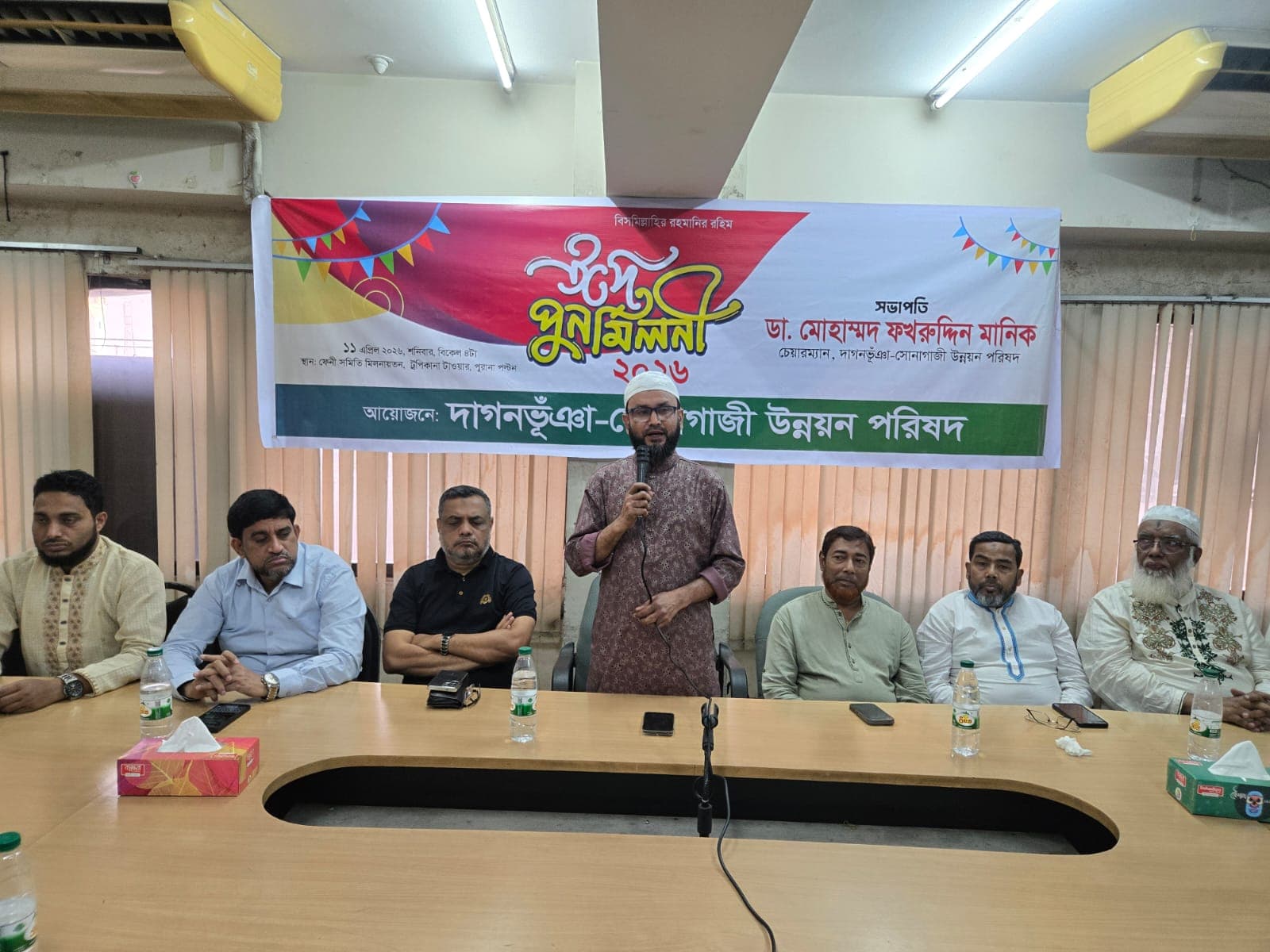 দাগনভূঞা-সোনাগাজীর উন্নয়নে আমরা ঐক্যবদ্ধভাবে কাজ করব: ডা. মো ফখরুদ্দিন মানিক